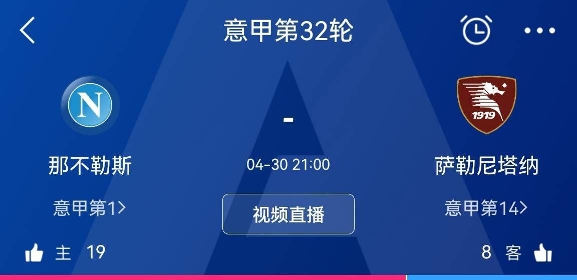 为什么？因为我们面前的是几支比我们更有竞争力的顶级球队，当然，本赛季到目前为止，我们一直保持稳定，比很多球队都要好。